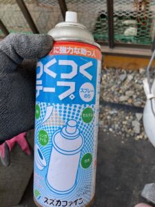 N邸　廃棄物写真⑦